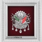 18 cm x 20 cm Gümüş Renk Osmanlı Tuğrası