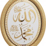 19X24-OVAL-AYETLİ-BYZ.SARI-TAM-GORUNUM