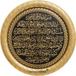 20-CM-DAİRE-SARI-A.KÜRSİ-TAM-GORUNUM