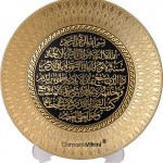 21-CM-TABAK-A.KÜRSİ-SARI-TB-TAM-GORUNUM