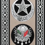 22X34-HİLAL-ARMA-GÜMÜŞ-AR-TAM-GORUNUM