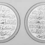 22X34-İKİLİ-DAİRE-BYZ.GÜMÜŞ-AYET