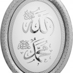 23X30-OVAL-AYETLİ-BYZ.GÜMÜŞ-İ.C-İN.-TAM-GORUNUM