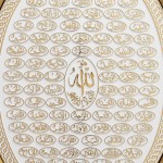 23X30-OVAL-AYETLİ-BYZ.SARI-ESMA-AYET