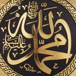 24-CM-TABAK-AYETLİ-SARI-İ.C.-İ.N.-AYET