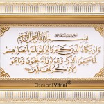 28X43-AYETLİ-BYZ.SARI-TAM-GORUNUM