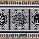 30X60-AYETLİ-GÜMÜŞ-TAM-GORUNUM