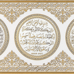 50X90-ÜÇLÜ-AYETLİ-BYZ.SARI-AYET