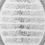 52X60-OVAL-AYETLİ-AZ-TAŞLI-BYZ.GÜMÜŞ-A.KÜRSİ-AYET